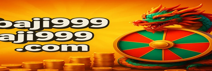 baji999 খেলার পুরস্কার