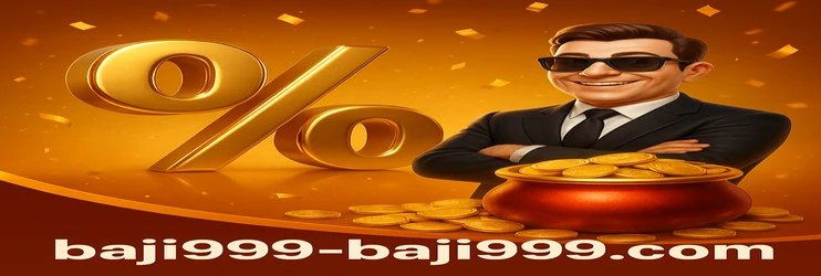 পিসিতে baji999 প্ল্যাটফর্ম